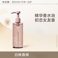 【捡漏啦~】水之蔻净润香氛沐浴露白桃香槟400ml（限用日期20270715）_1
