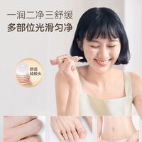 【水之蔻】水之蔻柔肤美肌脱毛套盒精华啫喱15g+脱毛膏20g+修护乳10g_1