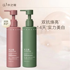 【捡漏啦~】水之蔻烟酰胺美白精华身体乳5%烟酰胺/果酸嫩滑身体精华乳170g（限用日期2026/10/4）