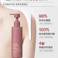 【捡漏啦~】水之蔻烟酰胺美白精华身体乳5%烟酰胺/果酸嫩滑身体精华乳170g（限用日期2026/10/4）_2