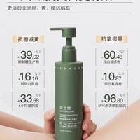 【捡漏啦~】水之蔻烟酰胺美白精华身体乳5%烟酰胺/果酸嫩滑身体精华乳170g（限用日期2026/10/4）_1