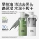 【理然】理然有效控油去黑头洁面乳/有效保湿舒缓洁面乳150g_3
