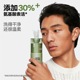 【理然】理然有效控油去黑头洁面乳/有效保湿舒缓洁面乳150g_4