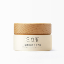 【五月特惠】谷雨光感美白修护精华霜50g