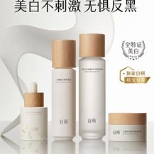 【五月特惠】谷雨光感焕亮发光礼盒（洁面150ml+水150ml+乳100ml+霜30g+精华液5ml）
