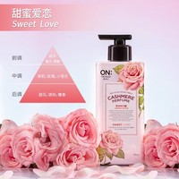 安宝笛香水身体乳400ml（浪漫邂逅/闪耀梦幻）_3