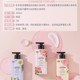 安宝笛香水身体乳400ml（浪漫邂逅/闪耀梦幻）_1
