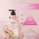 安宝笛香水身体乳400ml（浪漫邂逅/闪耀梦幻）_4