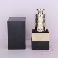 【2025年厂家直发】珀莱雅蕴能抗皱奢养精华液30ml_3