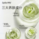 【Spēs诗裴丝】Spēs诗裴丝精油香氛沐浴露（帐中鹅梨）480ml/780ml_3