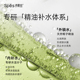 【Spēs诗裴丝】Spēs诗裴丝精油香氛沐浴露（帐中鹅梨）480ml/780ml_2