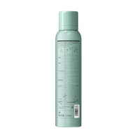 【Spēs诗裴丝】Spēs诗裴丝免洗空气感蓬松喷雾（清甜柚香）220ml_2