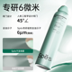【Spēs诗裴丝】Spēs诗裴丝免洗空气感蓬松喷雾（清甜柚香）220ml_0