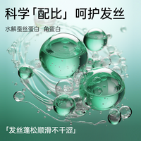 【Spēs诗裴丝】Spēs诗裴丝免洗空气感蓬松喷雾（清甜柚香）220ml_3