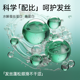 【Spēs诗裴丝】Spēs诗裴丝免洗空气感蓬松喷雾（清甜柚香）220ml_3