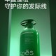 【新品上架】Spēs诗裴丝480ml丰盈强韧洗沐组合（丰盈强韧洗发水+帐中鹅梨沐浴露+）480ml*2_1