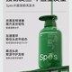 【新品上架】Spēs诗裴丝480ml丰盈强韧洗沐组合（丰盈强韧洗发水+帐中鹅梨沐浴露+）480ml*2_2