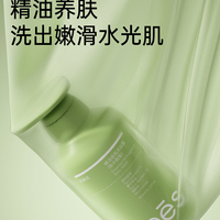 【新品上架】Spēs诗裴丝480ml丰盈强韧洗沐组合（丰盈强韧洗发水+帐中鹅梨沐浴露+）480ml*2_4