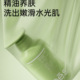 【新品上架】Spēs诗裴丝480ml丰盈强韧洗沐组合（丰盈强韧洗发水+帐中鹅梨沐浴露+）480ml*2_4