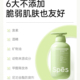 【新品上架】Spēs诗裴丝480ml丰盈强韧洗沐组合（丰盈强韧洗发水+帐中鹅梨沐浴露+）480ml*2_3