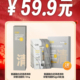 【4月新品】C咖氨基酸白泥清透净肤双管洁面乳50g+50g_0