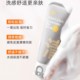 【4月新品】C咖氨基酸白泥清透净肤双管洁面乳50g+50g_2