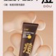 【新品】c咖胶态硫净痘控油氨基酸双管洁面乳50g+50g_1