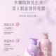 【NAK】NAK香熏水疗沐浴乳液浓情爱慕900g（潮品）_1