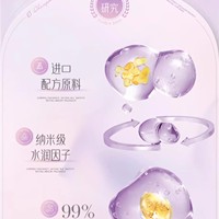【NAK】NAK香熏水疗沐浴乳液浓情爱慕900g（潮品）_2