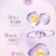 【NAK】NAK香熏水疗沐浴乳液浓情爱慕900g（潮品）_2