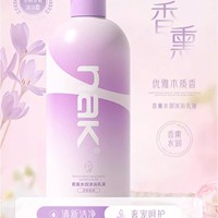 【NAK】NAK香熏水疗沐浴乳液浓情爱慕900g（潮品）_0