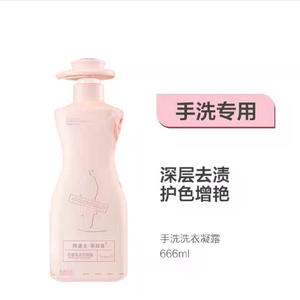 【限时特价】阿道夫蒂姆森芯香氛内衣洗涤凝露(粉黛花海)666ml（买一送一到手两瓶）