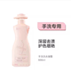 【限时特价】阿道夫蒂姆森芯香氛内衣洗涤凝露(粉黛花海)666ml（买一送一到手两瓶）_0