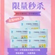 【限量秒杀】艾特柔 ITO洗脸巾/DAMAH黑魔法洗脸巾/苏软软绵柔洗脸巾_2
