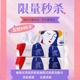 【限量秒杀】艾特柔 ITO洗脸巾/DAMAH黑魔法洗脸巾/苏软软绵柔洗脸巾_3