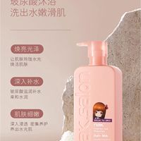 【均一价】NAK少女专研.玻尿酸洗沐425g系列_1