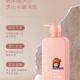 【均一价】NAK少女专研.玻尿酸洗沐425g系列_1
