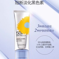 【防晒节】高姿、雪完美防晒全线【买一送一，下单得2瓶】_4