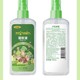 【夏日必备】【卡瓦库德】卡瓦库德驱蚊液70ml*2_1