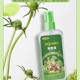 【夏日必备】【卡瓦库德】卡瓦库德驱蚊液70ml*2_2