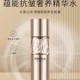 【2025厂家直发】珀莱雅蕴能抗皱奢养精华水120ml_0