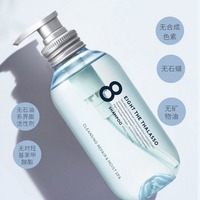 【四月新品上线】涧净海洋精华清润沁爽洗发水475ml_2