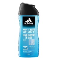 【四月新品上线】阿迪达斯男士三合一沐浴露—运动后舒缓_3