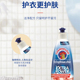 【买一送一】大公鸡管家污渍克星375ml（到手两瓶）_3