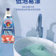 【买一送一】大公鸡管家污渍克星375ml（到手两瓶）_2