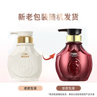 【NAK】nak丝质轻盈发膜450ml_1