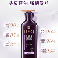 【限时秒杀】吕滋养密集强韧洗发水(油性)400ml_1