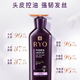 【限时秒杀】吕滋养密集强韧洗发水(油性)400ml_1