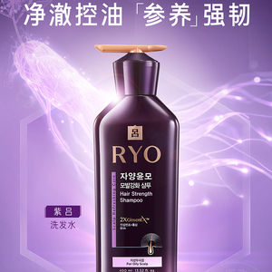 【限时秒杀】吕滋养密集强韧洗发水(油性)400ml