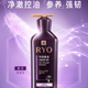 【限时秒杀】吕滋养密集强韧洗发水(油性)400ml_0